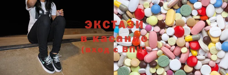 мега рабочий сайт  Правдинск  Ecstasy Punisher  купить наркотик 