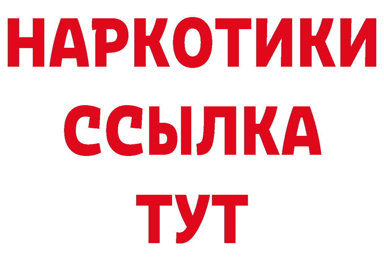 Как найти наркотики? даркнет какой сайт Правдинск